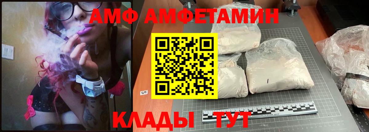 АМФЕТАМИН 98% Семёнов