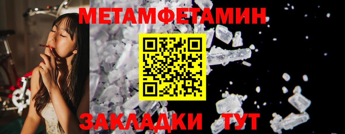 Амфетамин  Вход с VPN  Семёнов  АМФ Premium 