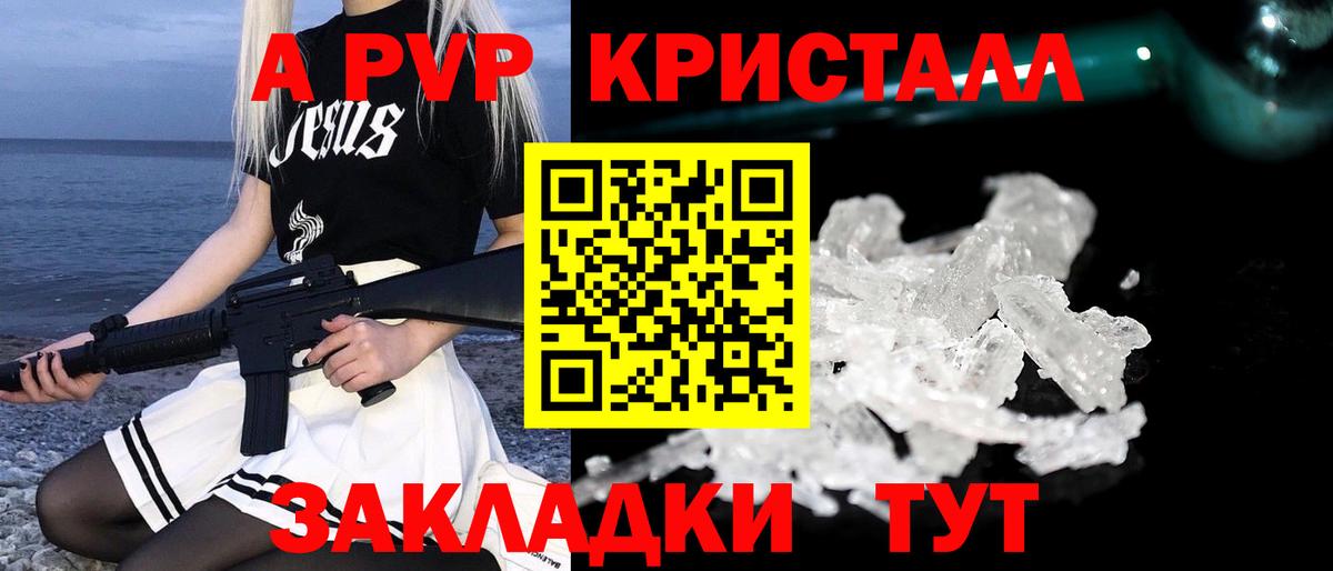 ГАШИШ  Cocaine  Семёнов  Наркошоп  МЕФ   ГАШИШ  Вход с VPN  МДМА 