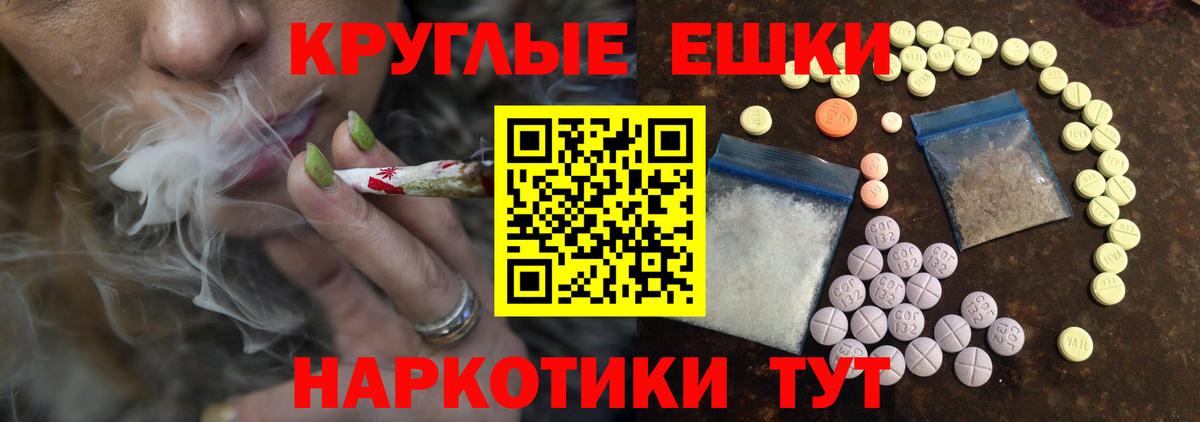ЭКСТАЗИ XTC  Ecstasy  Вход с VPN  Семёнов  Экстази VHQ 