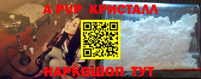 гашик Первоуральск
