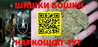 гашик Первоуральск