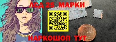 гашик Первоуральск