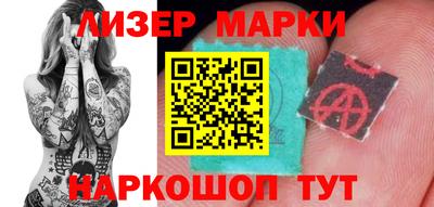 гашик Первоуральск