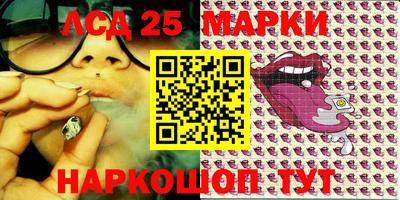 гашик Первоуральск