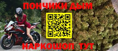 гашик Первоуральск
