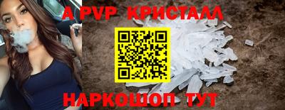 гидропоника Партизанск