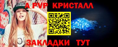 гашик Первоуральск