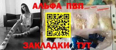 гидропоника Партизанск