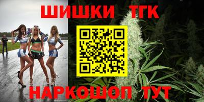 сатива Пенза