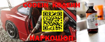 гашик Первоуральск