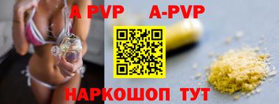 гашик Первоуральск