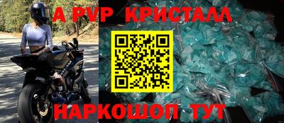 сатива Пенза