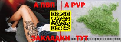 гидропоника Партизанск