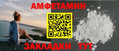 гидропоника Партизанск