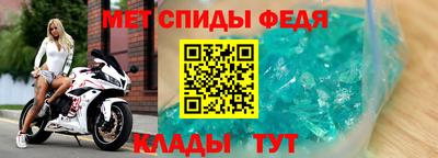 сатива Пенза