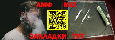 гашик Первоуральск