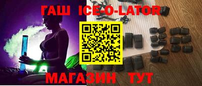 гидропоника Партизанск