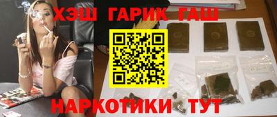 гашик Первоуральск