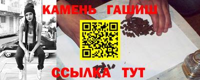 гашик Первоуральск