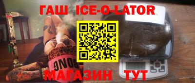 гидропоника Партизанск
