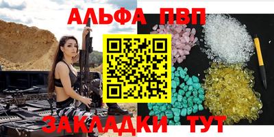 сатива Пенза