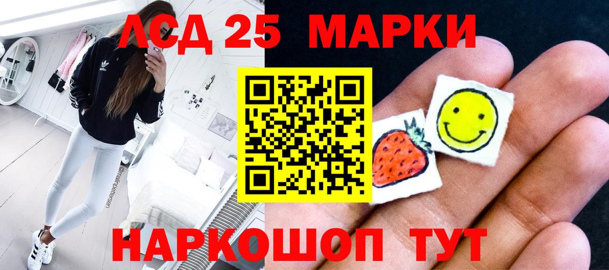ЛСД экстази ecstasy  Вход с VPN  LSD-25 экстази кислота  ЛСД экстази  Семёнов 
