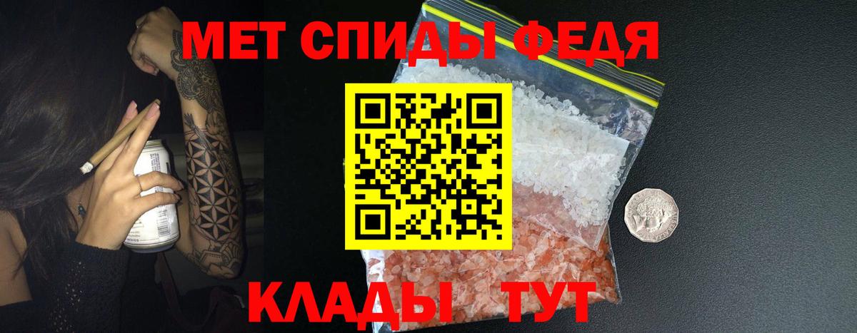Первитин Декстрометамфетамин 99.9%  Вход с VPN  Семёнов 