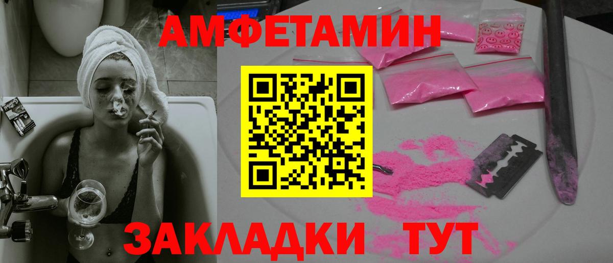 Первитин мет Семёнов