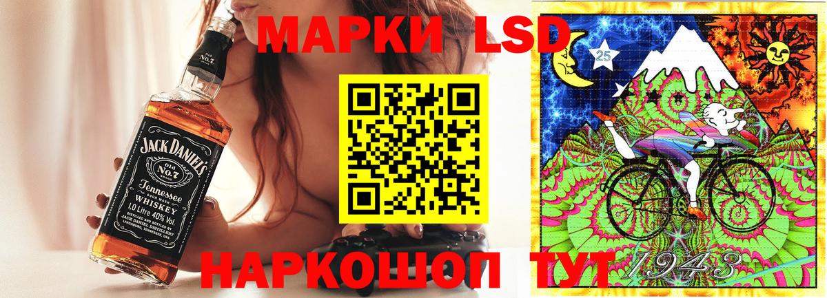 Семёнов  Марки 25I-NBOMe 1,5мг  Вход с VPN  Марки 25I-NBOMe 1,5мг 