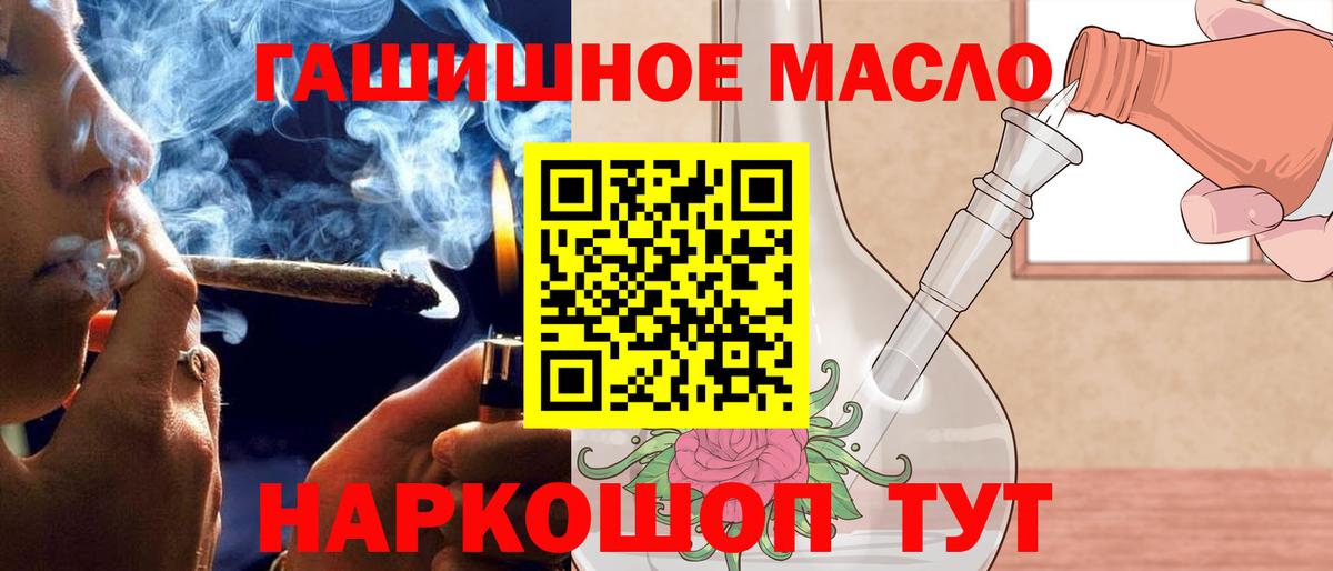 Дистиллят ТГК вейп  Вход с VPN  купить наркотики сайты  Семёнов  Дистиллят ТГК вейп 